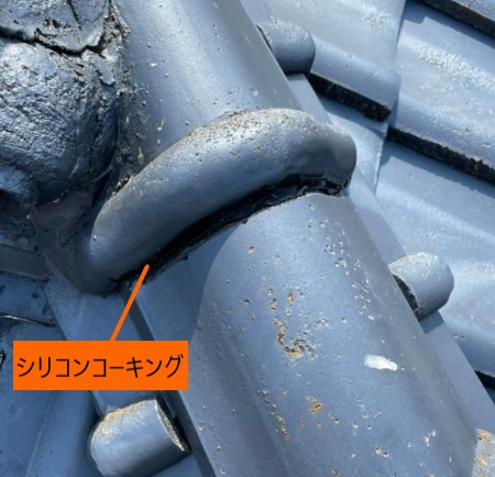 熊本市中央区で瓦のズレや隙間をなんばん漆喰やコーキングで補修